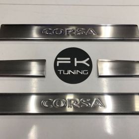 Opel Corsa-C 2000-2006 4 Parça Krom Kapı Eşiği