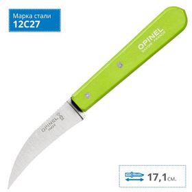 Opinel Essential No:114 Paslanmaz Çelik Yeşil Renkli Sebze Bıçağı