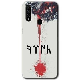 Oppo A31 Kan Uykusu Baskılı Uyumlu Silikon Kılıf