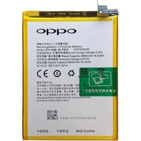 OPPO A53 BLP805 Kodlu Batarya Pil