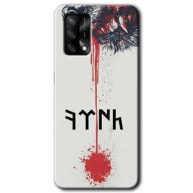 Oppo A74 Graffiti Çizgi Film Baskılı Uyumlu Silikon Kılıf