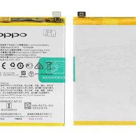 Oppo AX7 CPH1903 Batarya