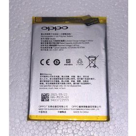 Oppo Reno 5 Lite CPH2205 4310 mAh Batarya