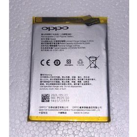 Oppo Reno 5 Lite CPH2205 4310 mAh Batarya