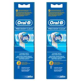 Oral-B Precision Clean 2 Adet Diş Fırçası Yedek Başlığı
