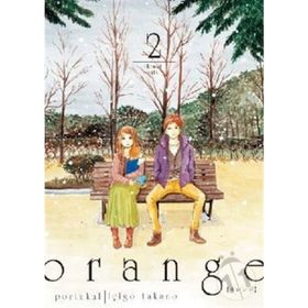 Orange Cilt 2 - İçigo Takano