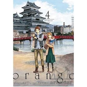 Orange Cilt 4 İçigo Takano Komikşeyler Yayıncılık