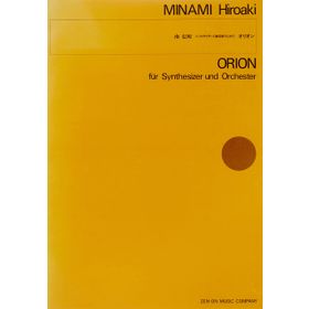 Orion - Sebahat Şahin