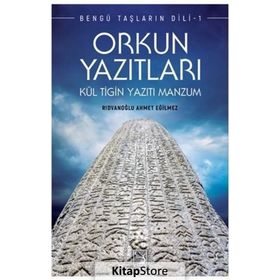 Orkun Yazıtları - Bengü Taşların Dili 1 - Ahmet Eğilmez