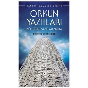 Orkun Yazıtları - Bengü Taşların Dili 1 - Ahmet Eğilmez