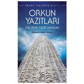 Orkun Yazıtları - Bengü Taşların Dili 1 - Ahmet Eğilmez