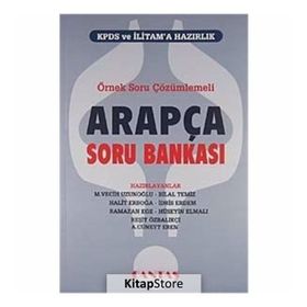 ÖRNEK SORU VE ÇÖZÜMLEMELİ ARAPÇA SORU BANKASI KPDS VE İLİTAM'A HAZIRLIK - KOLEKTIF