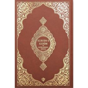 Orta Boy Bez Cilt Kahverengi Kur'anı Kerim ve Açıklamalı Karşılıklı Meali Türkiye Diyanet Vakfı Yayınları