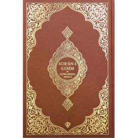 Orta Boy Bez Cilt Kahverengi Kur'anı Kerim ve Açıklamalı Karşılıklı Meali Türkiye Diyanet Vakfı Yayınları