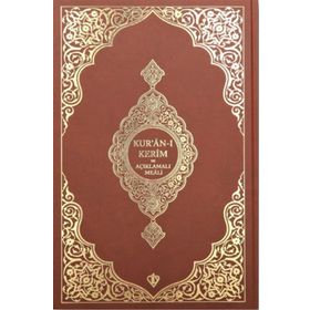 Orta Boy Bez Cilt Kahverengi Kur'anı Kerim ve Açıklamalı Karşılıklı Meali Türkiye Diyanet Vakfı Yayınları