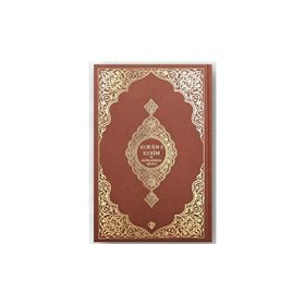 Orta Boy Bez Cilt Kahverengi Kur'anı Kerim ve Açıklamalı Karşılıklı Meali Türkiye Diyanet Vakfı Yayınları