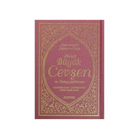 Orta Boy Firhistli Büyük Cevşen ve Türkçe Açıklaması Ayfa Basın Yayın