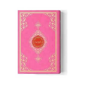 Orta Boy Kuranı Kerim 2 Renkli Pembe Mühürlü Hayrat Neşriyat