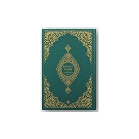 Orta Boy Sıvama Cilt Yeşil Kur'anı Kerim ve Açıklamalı Karşılıklı Meali Türkiye Diyanet Vakfı Yayınları