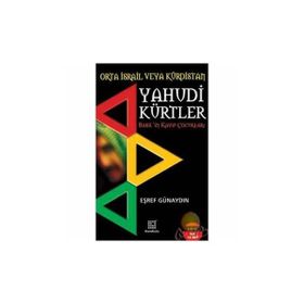 ORTA İSRAİL VEYA KÜRDİSTAN YAHUDI KÜRTLER BABIL'IN KAYIP ÇOCUKLARI - EŞREF GÜNAYDIN (ISBN:9789756054970)