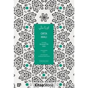 Orta Malı - Salahaddin Enis