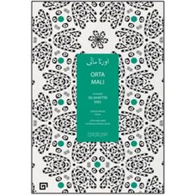 Orta Malı - Salahaddin Enis