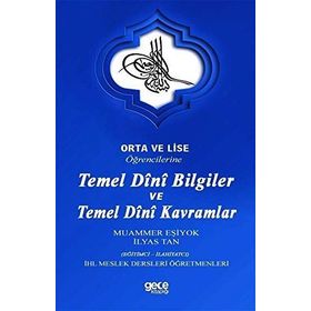 Orta Ve Lise Öğrencilerine Temel Dini Bilgiler Ve Temel Dini Kavramlar - İlyas Tan