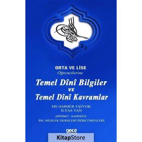 Orta Ve Lise Öğrencilerine Temel Dini Bilgiler Ve Temel Dini Kavramlar - İlyas Tan