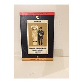 Ortadoğu Denkleminde İsrail-Türkiye İlişkileri - Hüseyin Akyol