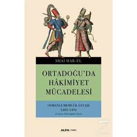 Ortadoğuda Hakimiyet Mücadelesi - Sahai Har-El