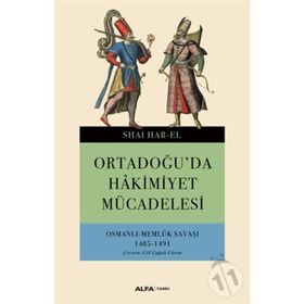 Ortadoğuda Hakimiyet Mücadelesi - Sahai Har-El
