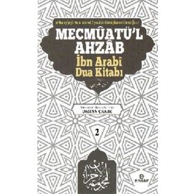 Osman Çakır - Mecmüatü'l Ahzab İbni Arabi Dua Kitabı 2
