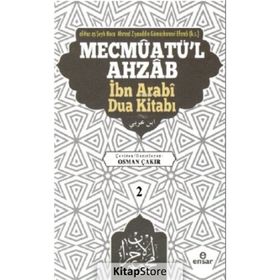 Osman Çakır - Mecmüatü'l Ahzab İbni Arabi Dua Kitabı 2