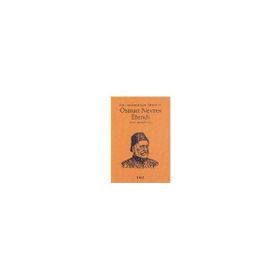 Osman Nevres Efendi - Şiirin Hazanında Gazel Dökenler 4 - metin kayahan ozgul