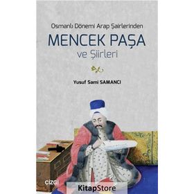 Osmanlı Dönemi Arap Şairlerinden İbrâhîm Es Sefercelânî Ve Şiirleri - Yusuf Sami Samancı