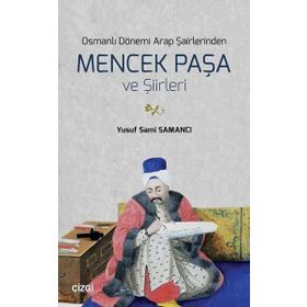 Osmanlı Dönemi Arap Şairlerinden İbrâhîm Es Sefercelânî Ve Şiirleri - Yusuf Sami Samancı