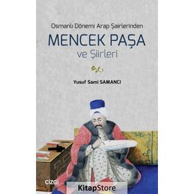 Osmanlı Dönemi Arap Şairlerinden İbrâhîm Es Sefercelânî Ve Şiirleri - Yusuf Sami Samancı