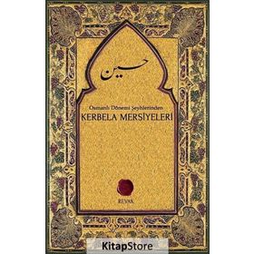Osmanlı Dönemi Şeyhlerinden Kerbela Mersiyeleri - Kahraman Özkök