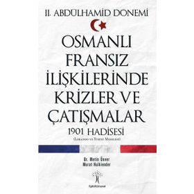 Osmanlı Fransız İlişkilerinde Krizler ve Çatışmalar; 1901 Hadisesi - Metin Ünver