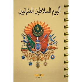 OSMANLI PADIŞAHLARI ALBÜMÜ (ARAPÇA) - KOLEKTIF