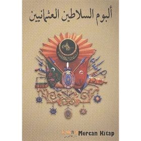 OSMANLI PADIŞAHLARI ALBÜMÜ (ARAPÇA) - KOLEKTIF