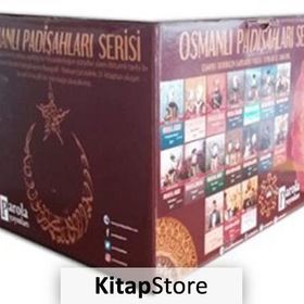 OSMANLI PADİŞAHLARI - ERCAN KARLI