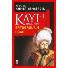 Osmanlı Tarihi Kayı 1 - Ertuğrul'un Ocağı / Ahmet Şimşirgil