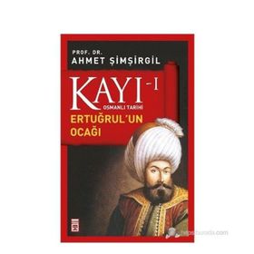 Osmanlı Tarihi Kayı 1 - Ertuğrul'un Ocağı / Ahmet Şimşirgil