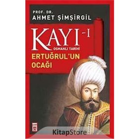 Osmanlı Tarihi Kayı 1 - Ertuğrul'un Ocağı / Ahmet Şimşirgil
