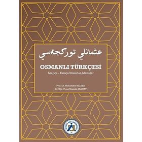 Osmanlı Türkçesi Arapça-Farsça Unsurlar, Metinler