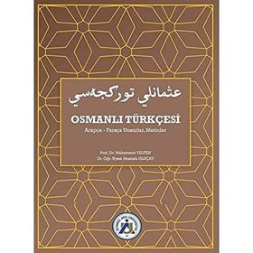 Osmanlı Türkçesi Arapça-Farsça Unsurlar, Metinler