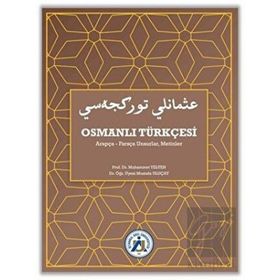 Osmanlı Türkçesi Arapça-Farsça Unsurlar, Metinler