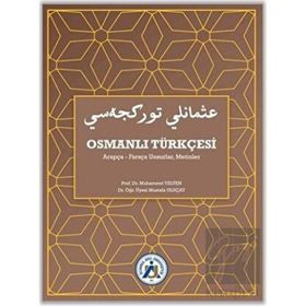 Osmanlı Türkçesi Arapça-Farsça Unsurlar, Metinler