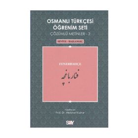 OSMANLI TÜRKÇESI ÖĞRENIM SETI 2 SEVIYE BAŞLANGIÇ - FENERBAHÇE - MEHMET KANAR